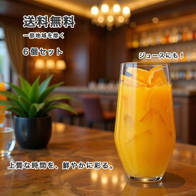 ハイボールグラス　6個セット ボヘミアングラス