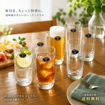 楽天市場】ボヘミアングラス（キッチン用品・食器・調理器具）の通販