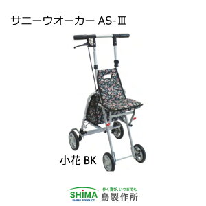 y|Cg3{I8/25 16`8/31 23zTj[EH[J[AS-3 쏊 Vo[J[ y RpNg s s y J[g Vo[J[g@Vo[J[ s ܂肽 