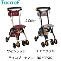 楽天市場】シルバーカー テイコブ ナノン dxの通販