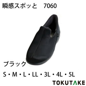 y|Cg2{I9/12 15`9/26 0܂ŁIzuX|b 7060 Y C ubN lCr[ Color3F Y jp ɂ V[Y  C y  O   Ō 
