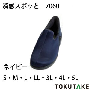 y|Cg2{I9/27 16`10/11 0܂ŁzuX|b 7060 Y C ubN lCr[ Color3F Y jp ɂ V[Y  C y  O   Ō 