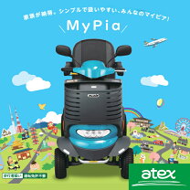 楽天市場】電動車いす マイピアの通販
