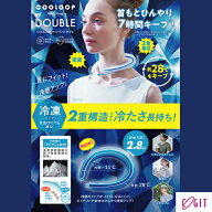 COOLOOP ネックリング　ダブル / 92258 コジット 首 冷やす ネックバンド ネックリング アイスネック 猛…