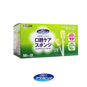 【ポイント2倍!10/28 15時〜11/11 0時まで】マウスピュア 口腔ケアスポンジ プラスチック軸 紙軸 500本入 S M L 計6種類 川本産業 口腔 口腔ケア 口腔ケア用品 はみがき 歯磨き 歯みがき お口のケ