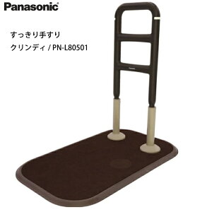 y|Cg3{I11/12 18`11/26 0܂Łz肷 NfB PN-L80501 pi\jbNGCWt[ 萠 肷 萠 Ă オ RpNg { ݂₷ オT