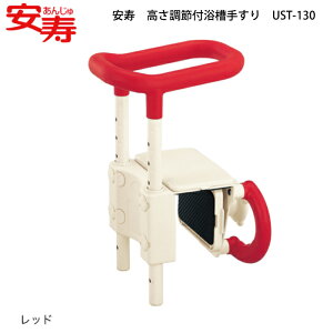 y|Cg3{I10/28 15`11/11 0܂Łz ߕt肷 UST-130 / 536-600 bh / 536-601@u[ A pi 肷 C肷 C  p 엁  