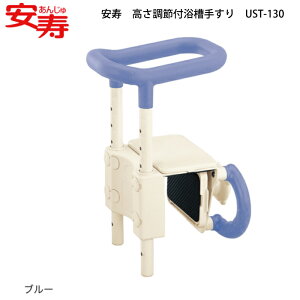 y|Cg3{I9/12 15`9/26 0܂ŁIz ߕt肷 UST-130 / 536-600 bh / 536-601@u[ A pi 肷 C肷 C  p 엁  