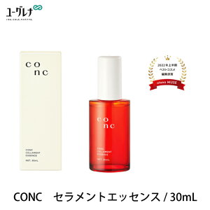 y|Cg2{I11/12 18`11/26 0܂ŁzCONC ZgGbZX / 30mL [Oi yKizER̍זE|{GLXz זEGCWOPA  GCWOPAet Z