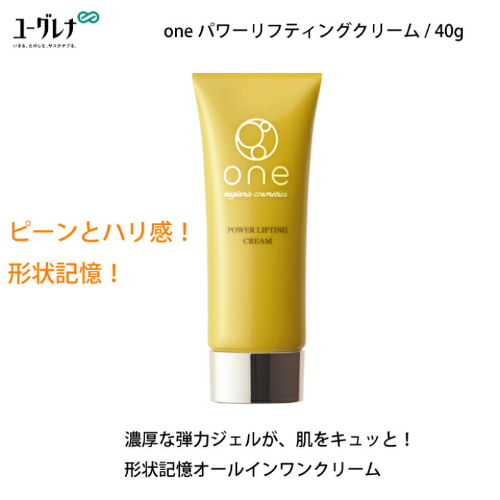 楽天市場】oneパワーリフティングクリーム / 40g ユーグレナ 【正規品 