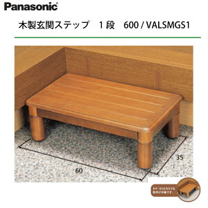 �y�|�C���g2�{�I12/15 17���`12/26 0���܂Łz�ؐ����փX�e�b�v�@1�i�@600 / VALSMGS1�@�p�i�\�j�b�N �G�C�W�t���[�@�R�[�i�[�̍�����3�i�K(8�A15�A20cm)�����ł��܂��B�i������ ���S ���S �X�e�b�v ��