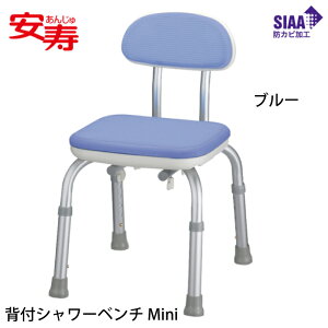 �y�|�C���g2�{�I12/11 16���`12/26 0���܂Łz���� �V�����[�x���`Mini �w�t �@�u���[/ ���b�h �A�������� �o�X�`�F�A ���O���@����ɂ��� ��V�����[�`�F�A�[ ��� �C�X �֎q ���� �V�����[�`