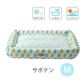ベリー　サマークールベッド　スクエア　サボテン　Mサイズ【夏物　犬猫用　夏用　暑さ　熱中症　対策　UVカット　かわいい　おしゃれ】触るとひんやり冷たい接触冷感生地。細かいメッシュ加工で通気性抜群◎お洗濯可能です！