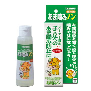 ���܊��݃m���@100ml�@���[�V�����^�C�v�@�g�[���X�y�����p�@�����z������l�̎葫�ւ̂��܊��ݖh�~�ɁI