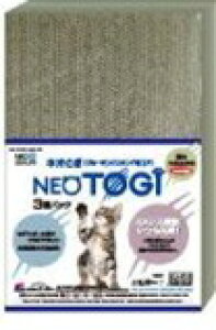 ȋlߑւpNEO TOGI@ilIgMjO[~OX^hRA@3pbNO[~OX^h̋lߑւpłBēpbP[WύXioׂꍇ܂B