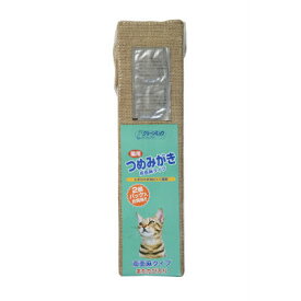 クリーンミュウ　麻のつめみがき 2P　【猫用　爪磨き　ネイルケア】両面タイプで、とぎカスがでにくい清潔タイプ、またたび入り