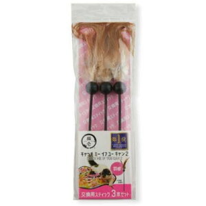 yNlR䂤pPbg@4܂1ցzL@Lb`~[Ct[L2@pXeBbNH@3{@y˂@pzVR̉HgpHXeBbNŁAL̎