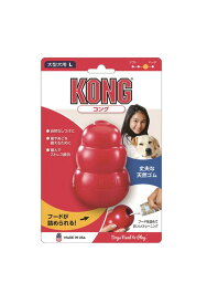 コング　Lサイズ（大型犬用）　KONG【犬用おもちゃ　知育玩具　しつけ】★真っ赤な鏡餅！？愛犬のしつけに。フードを詰めておいしくトレーニング！