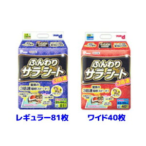 Ђ3{zXs[h@ӂTEV[g@M[81/Ch40@{@q PE(PEonejyY@^ybgV[cz^Azɂt߂ɏIE