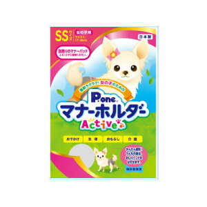 ̎q̂߂̃}i[z_[ Active@SSTCY@EGXg17`26cm@{@q PE(PEonejyłE炵E}[LO΍EEzENNIە̃N