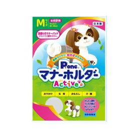 女の子のためのマナーホルダー Active　Mサイズ　ウエスト約30〜40cm　日本製　第一衛材 P・ワン(P・one）【おでかけ・おもらし・マーキング対策・生理・介護】着脱ラクラク！しっぽ部分のクロスがズレを解消。