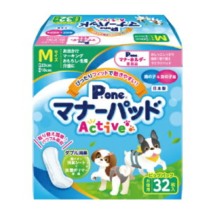 j̎q̎qp}i[pbh Active@rbNpbN@M32@{@q PE(PEonejyłE炵E}[LO΍EEzuԃptzŕ\ʃTT