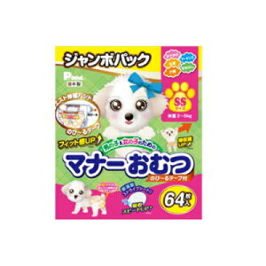 j̎q̎q̂߂̃}i[ނ@̂с`e[vt@W{pbN@SSTCY@64@EGXg20`35cmyp}i[ObYzłE}[LOEE炵EȂǁB