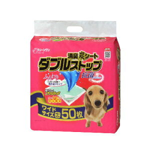 N[@LYV[g@_uXgbv@Ch 50V[YCVnygC^[@^ybgV[gz