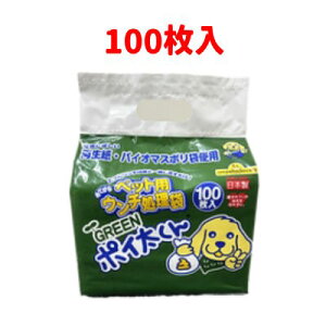 GREEN|C@100ygC^@rzybgpE`ObYgp̓gCɗ܂I