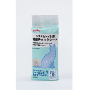 헤H@t@CLbg@VXegCp N`FbNV[g@10yLp@gC^[@V[c@V[gzAJ̃IVbRɃV[gĐFω܂B