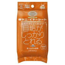 目垢トルトル　目ヤニ・イヤーシート　30枚入り　トーラス【愛犬・愛猫用　お手入れ　被毛の健康　シートタイプ】指に巻いて優しく掃除！涙や分泌物などによる被毛の汚れを除去