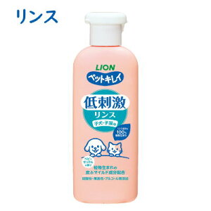 ���C�I���@�y�b�g�L���C�@��h���@�����X�@�q���E�q�L�p�@220ml�@��_���@�����F�@�A���R�[���t���[�@�y�b�g�p�@�h�b�O�@�L���b�g�@�@LION