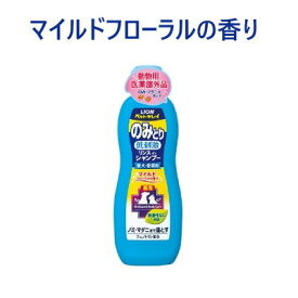 ペットキレイ のみとりリンスインシャンプー 愛犬・愛猫用 330ml マイルドフローラルの香り ライオン【シャンプー or リンス・犬猫用】薬用成分のはたらきでノミ・マダニをすっきり取り除きます。