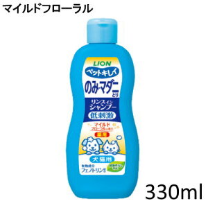 ybgLC ݂̂Ƃ胊XCVv[ ELp 330ml }Cht[̍ CIyVv[ or XELpzp̂͂炫Ńm~E}_j菜