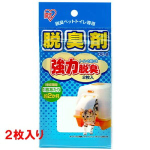 ACX@ybgpEL܁@iDC-8j@2@yL܁@LgC^[z1y2ԁzʂ܂I