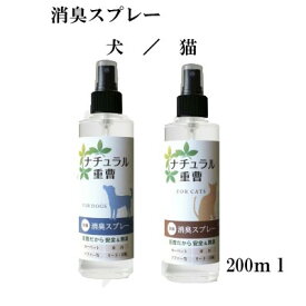 楽天市場 ペット ナチュラル重曹の通販