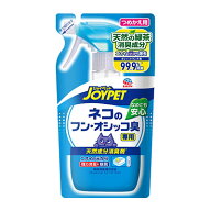 ジョイペット　天然成分消臭剤　ネコのフン・オシッコ臭専用　詰替え　240ml　アース　【猫用　消臭 床・…
