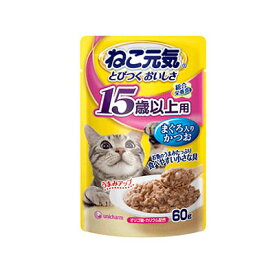 ねこ元気　総合栄養食　パウチ　15歳以上用　まぐろ入りかつお　60g　ユニ・チャーム【キャットフード　ウェット　総合栄養食】成猫用総合栄養食キャットフード★