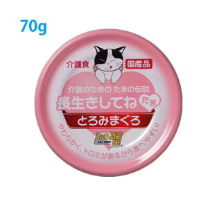 Ă ܁@70g@̂߂̂܂̓`vsA OmHiyLbgt[h@EFbg@ʁzHׂ₷ݍ݂₷dグLpi`󒲐HjłB