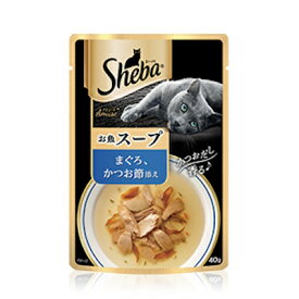 シーバ　アミューズ　お魚スープ　まぐろ、かつお節添え　40g【キャットフード　ウェット　パウチ】厳選した魚介のうまみをかつおだしでおいしく包んだ絶品スープ。愛猫にとびきりのご褒美を♪