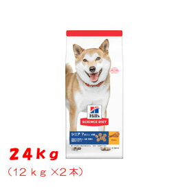 楽天市場 ヒルズ サイエンスダイエットシニア 12kの通販 楽天市場 ヒルズ サイエンスダイエットシニア 12kの通販