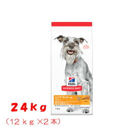 楽天市場 サイエンスダイエット シニアライト 12 の通販