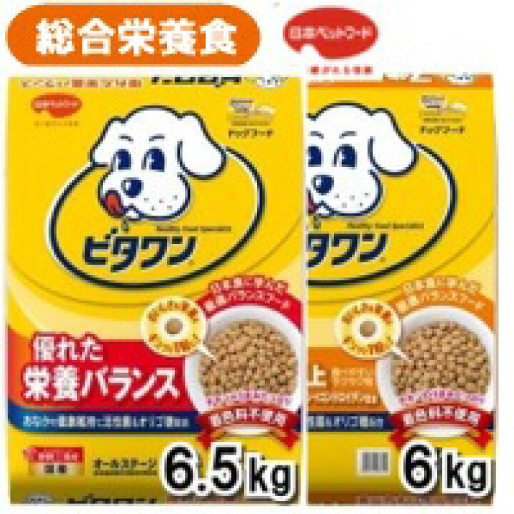 上質で快適 ビタワン 犬用おやつ しっとりスティック チキン ブラック 100g 3個 まとめ買い Shipsctc Org