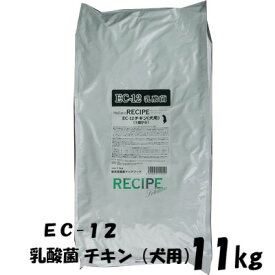 　ホリスティックレセピー　EC-12　1歳から　チキン＆ライス　11kg　成犬・高齢犬【送料無料・同梱不可】【ドッグフード　ドライ　小麦不使用　ブリーダー　大袋】乳酸菌EC-12とアカシア食物繊維配合。【お取り寄せ】