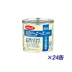 楽天市場 犬 高 カロリー 流動 食の通販