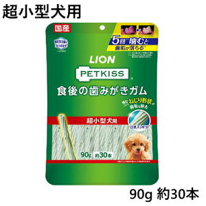 yNlR䂤pPbg2܂ő200~z@CI@PETKISS@H݂̎K@^p90gi30{jyY@݂@@pzybgLbX@btƋJIC