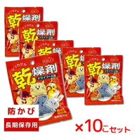 【クロネコゆうパケット送料200円※代引き不可※】豊田化工 ドライフード用 シリカゲル乾燥剤 30g×10こ…
