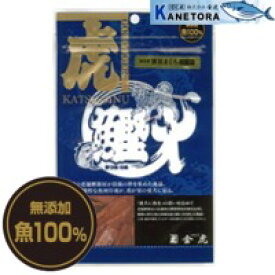 【ネコポス送料　4個まで200円　】鰹犬 焼津産 漆黒まぐろ ジャーキー 50g　金虎【犬のおやつ・国産】焼津産の「お刺身用のマグロ」だけを使用した香り高い贅沢なジャーキーです。添加物を一切使用していない本物にこだわった逸品！【代引き・同梱不可】