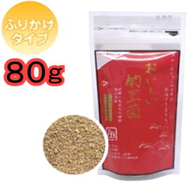 おいしい納豆菌　ふりかけタイプ　80g　ドクターズチョイス【国産　犬のおやつ　健康補助食品】フン・オシッコのニオイを強力消臭毎日の食事にまぜるだけ！