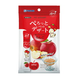 【ネコポス送料無料　4個まで1便】ぺろっとペットデザート　リンゴ　105g（15g×7本入）　【ドッグフード　おやつ　ピューレ】果汁91％以上！有機栽培の果実を贅沢に使用。みずみずしく、低カロリー！スティックタイプの個包装◎※代引き不可